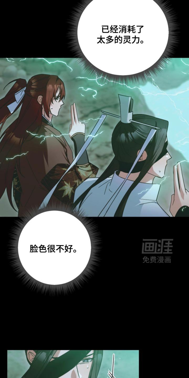 第60章：我不想失去师傅