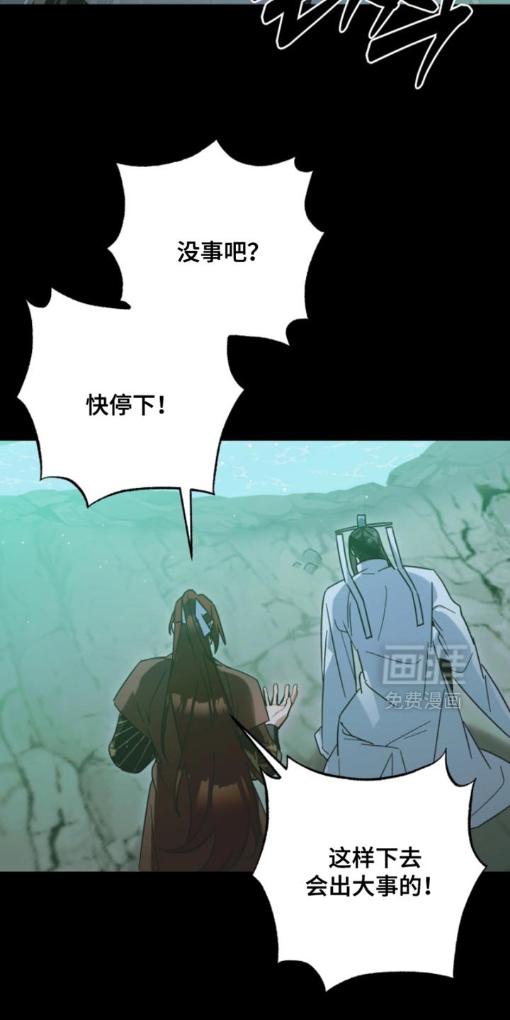 第60章：我不想失去师傅