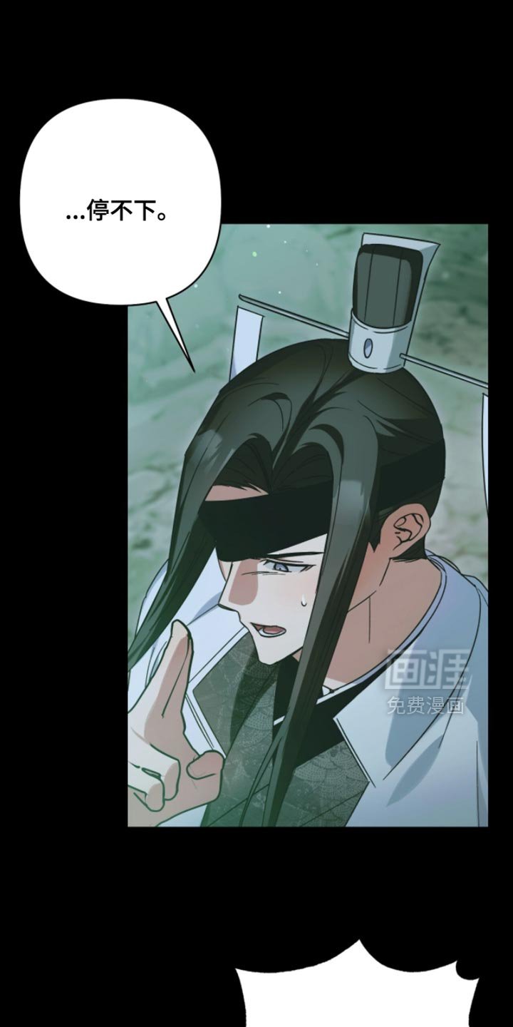 第60章：我不想失去师傅