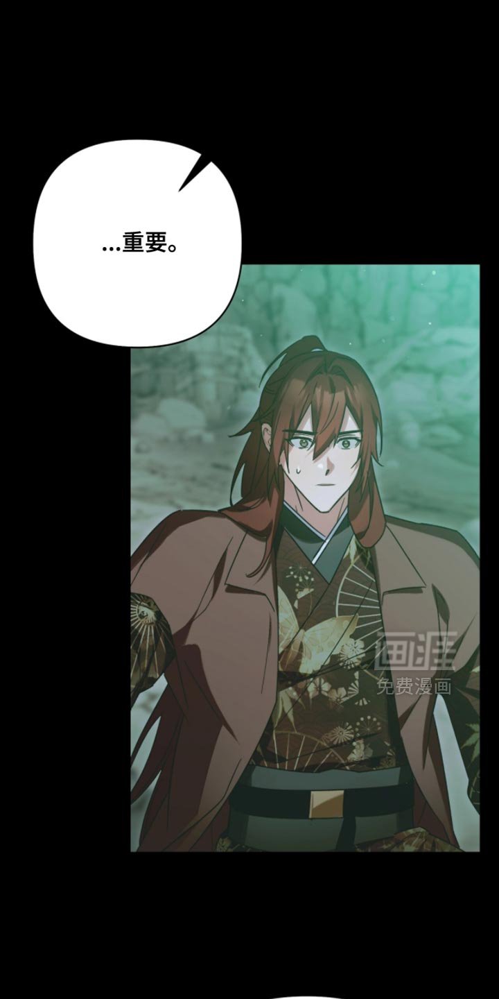 第60章：我不想失去师傅