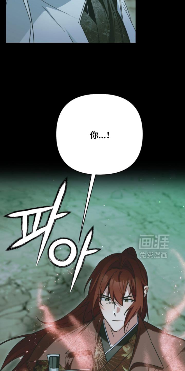 第60章：我不想失去师傅