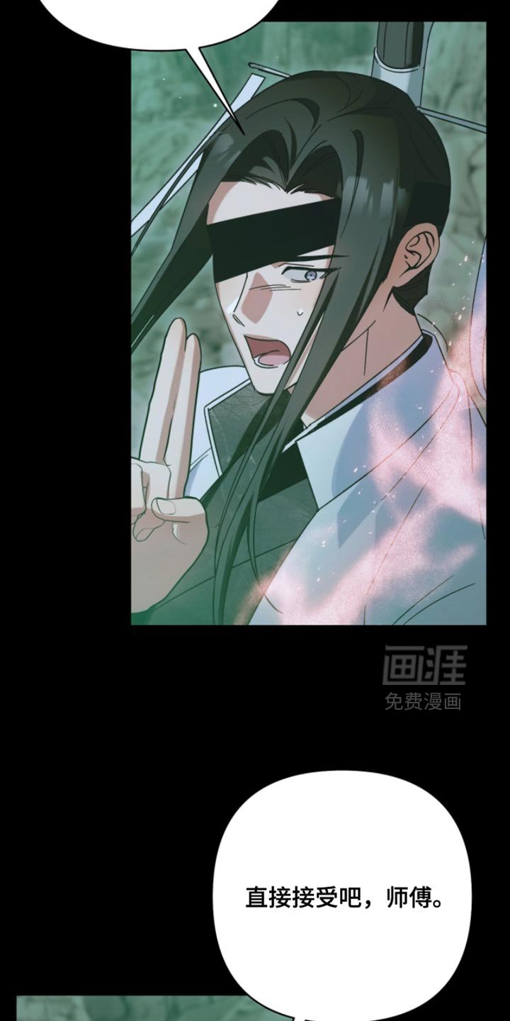 第60章：我不想失去师傅