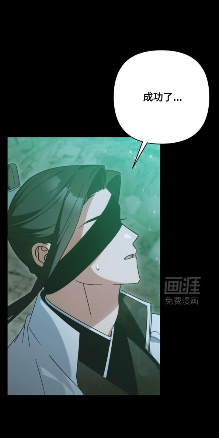 第61章：没希望的时机