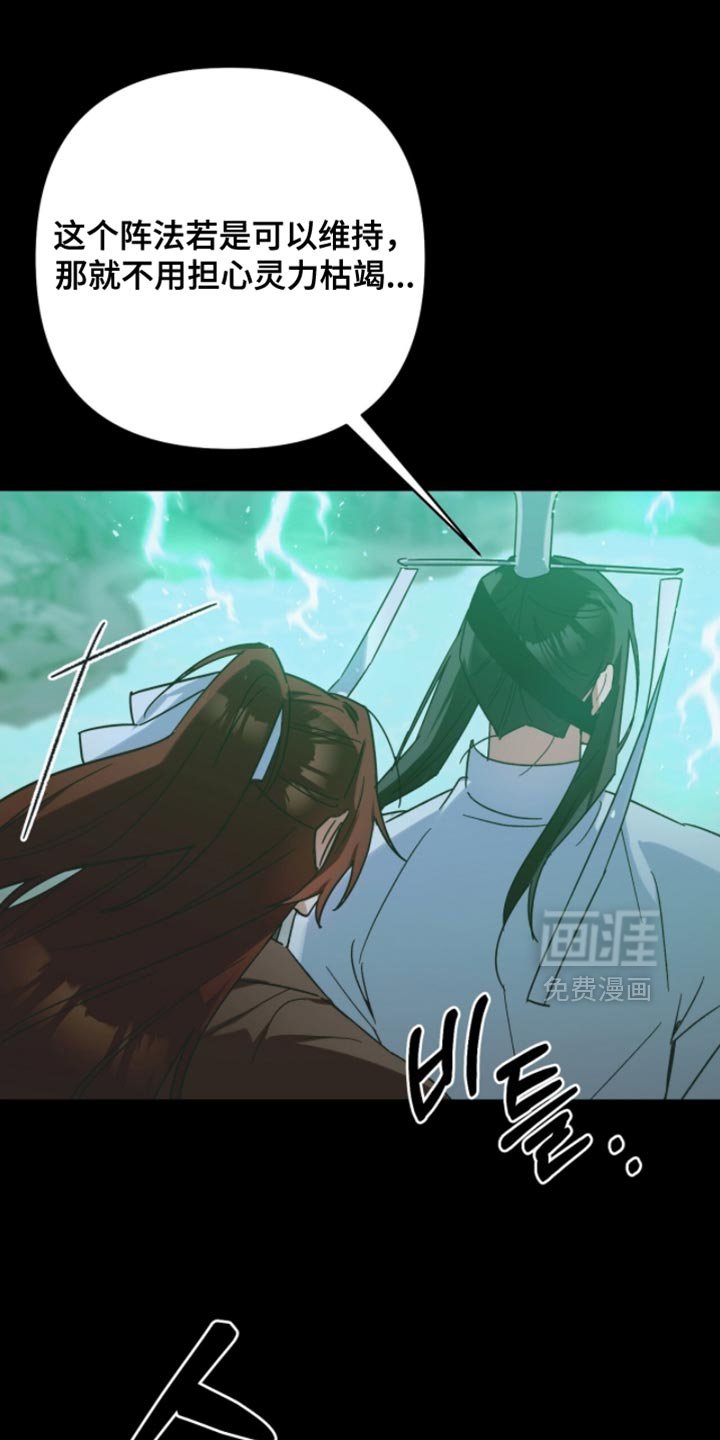 第61章：没希望的时机