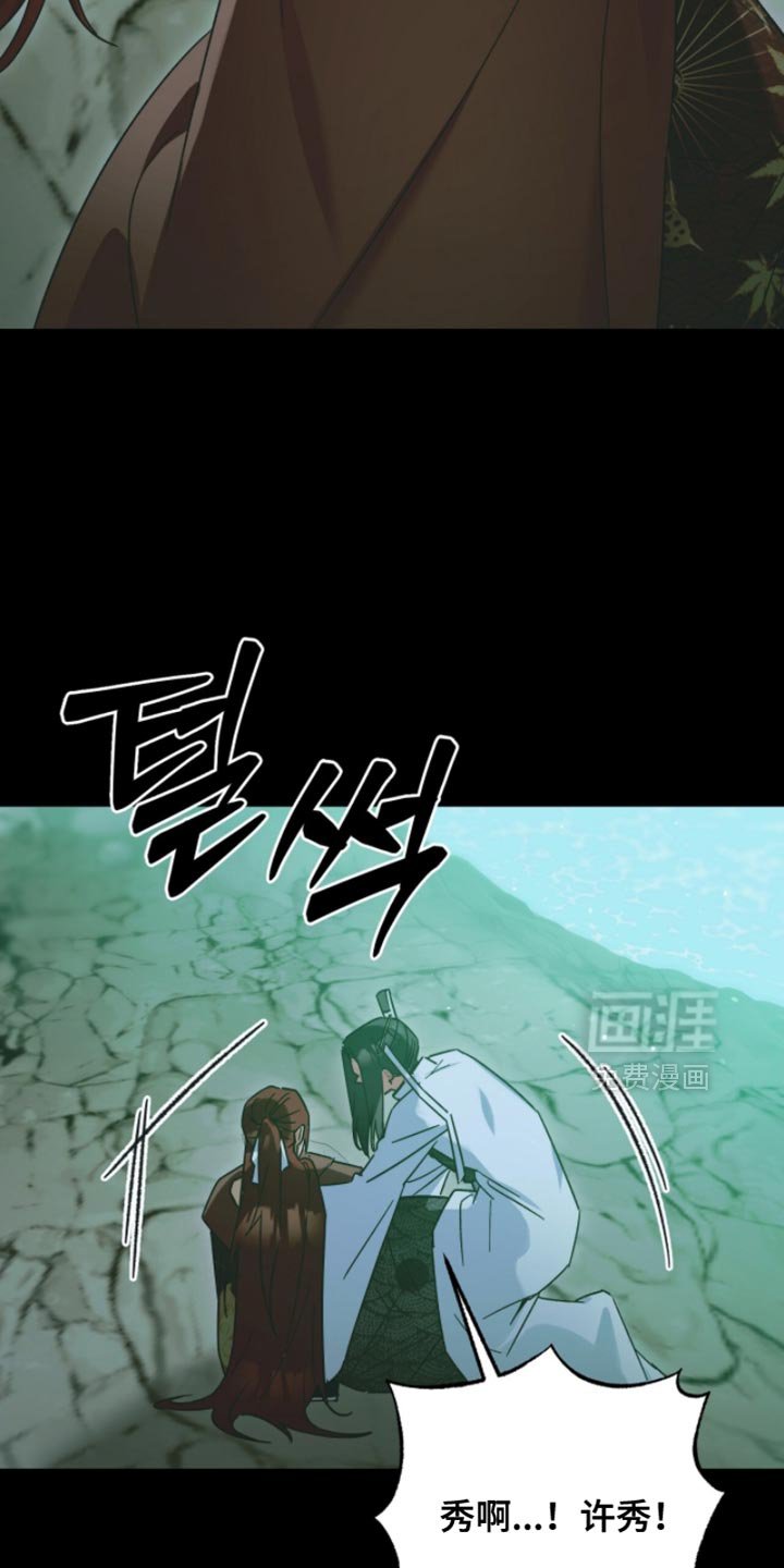 第61章：没希望的时机