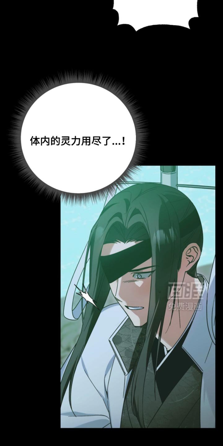 第61章：没希望的时机