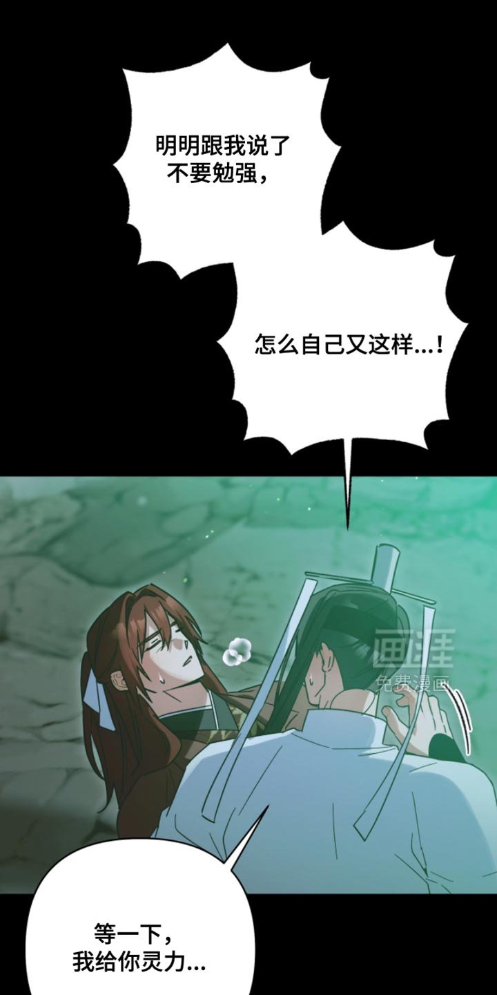 第61章：没希望的时机