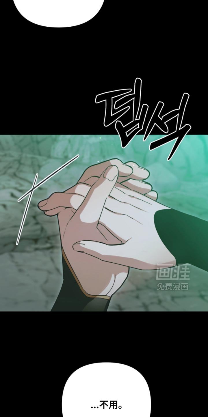 第61章：没希望的时机