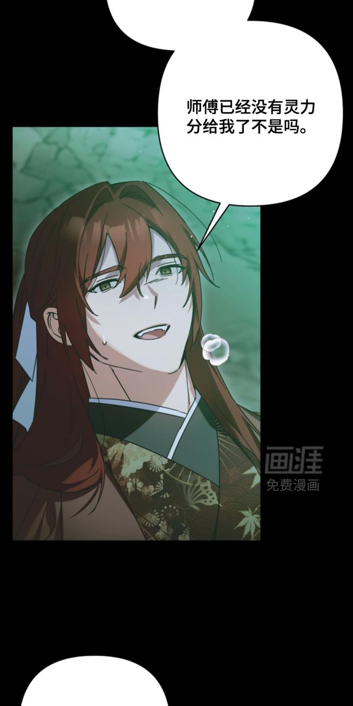 第61章：没希望的时机