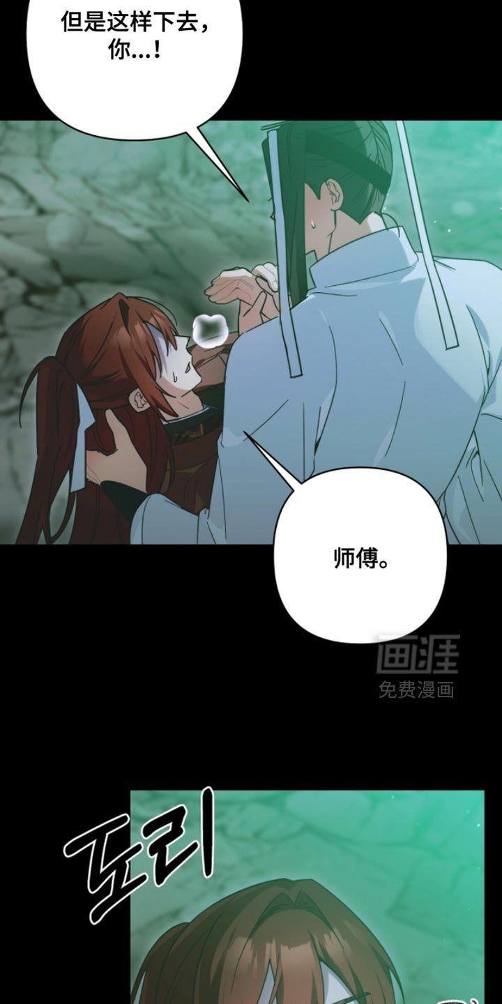 第61章：没希望的时机