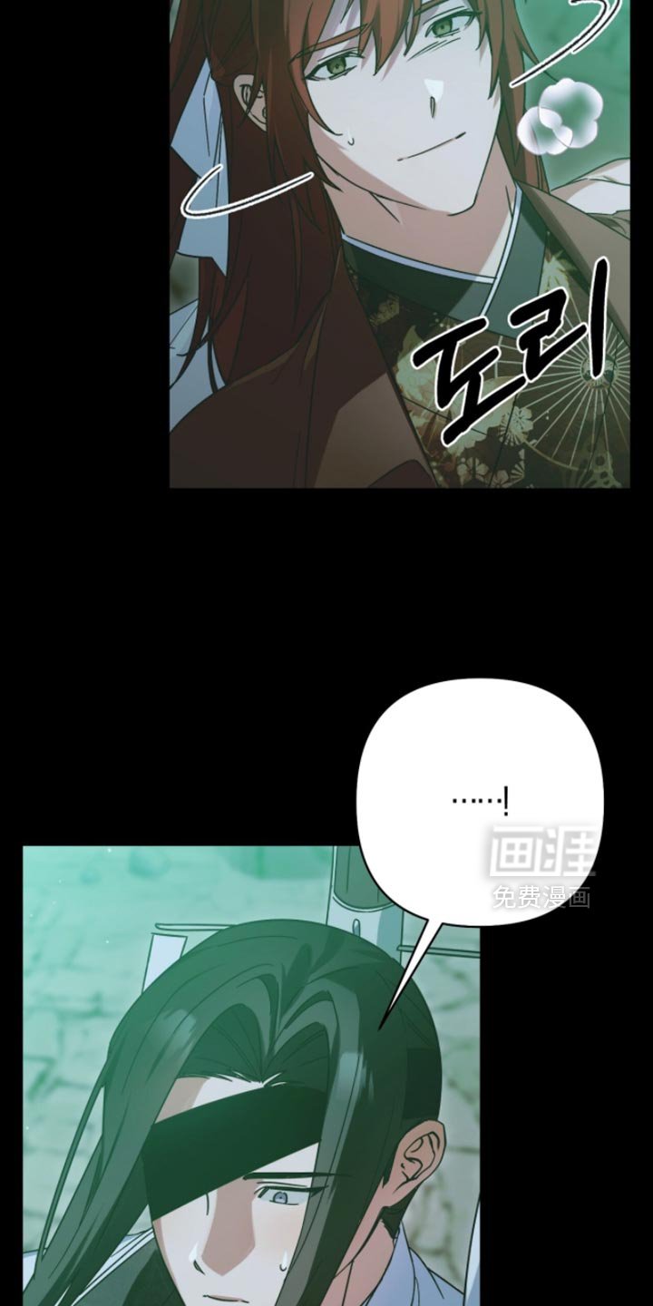 第61章：没希望的时机