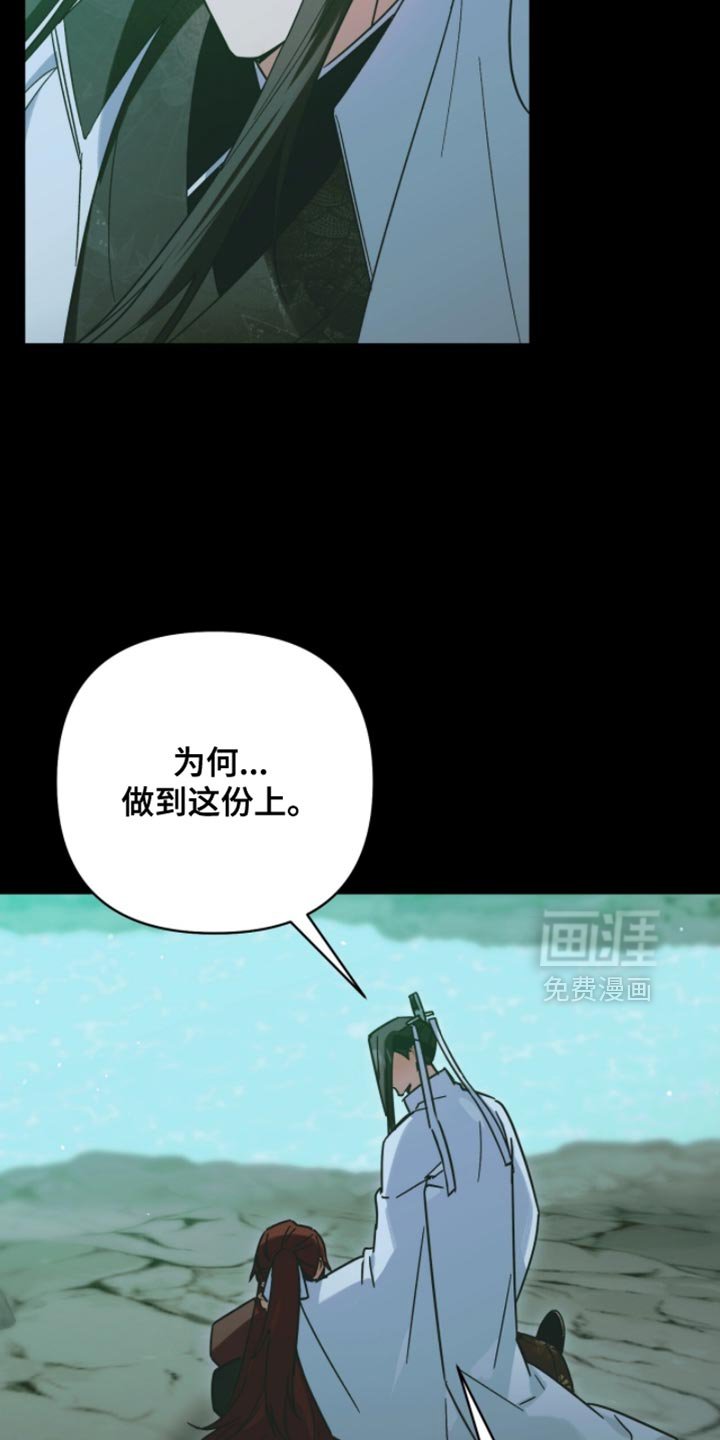 第61章：没希望的时机