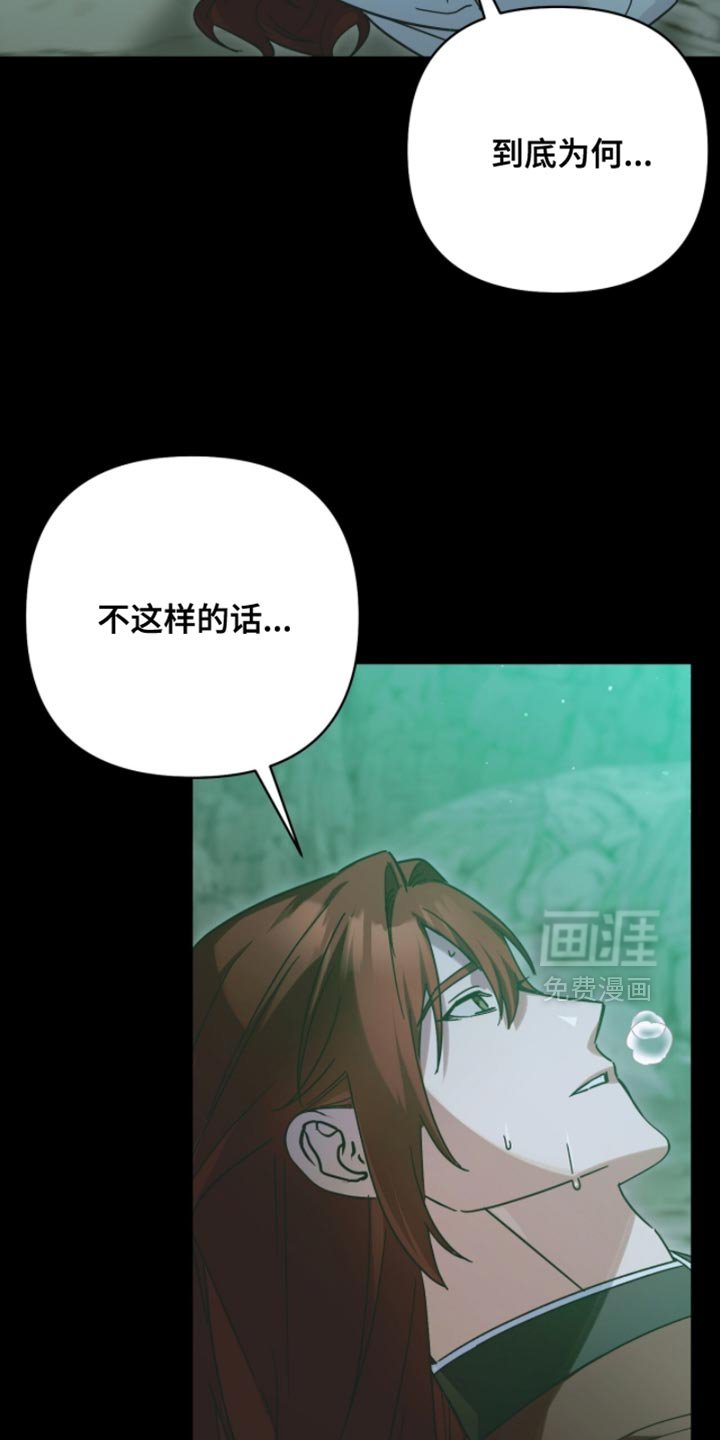 第61章：没希望的时机