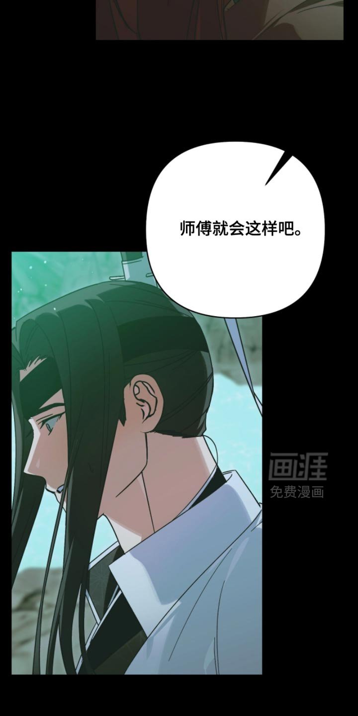 第61章：没希望的时机