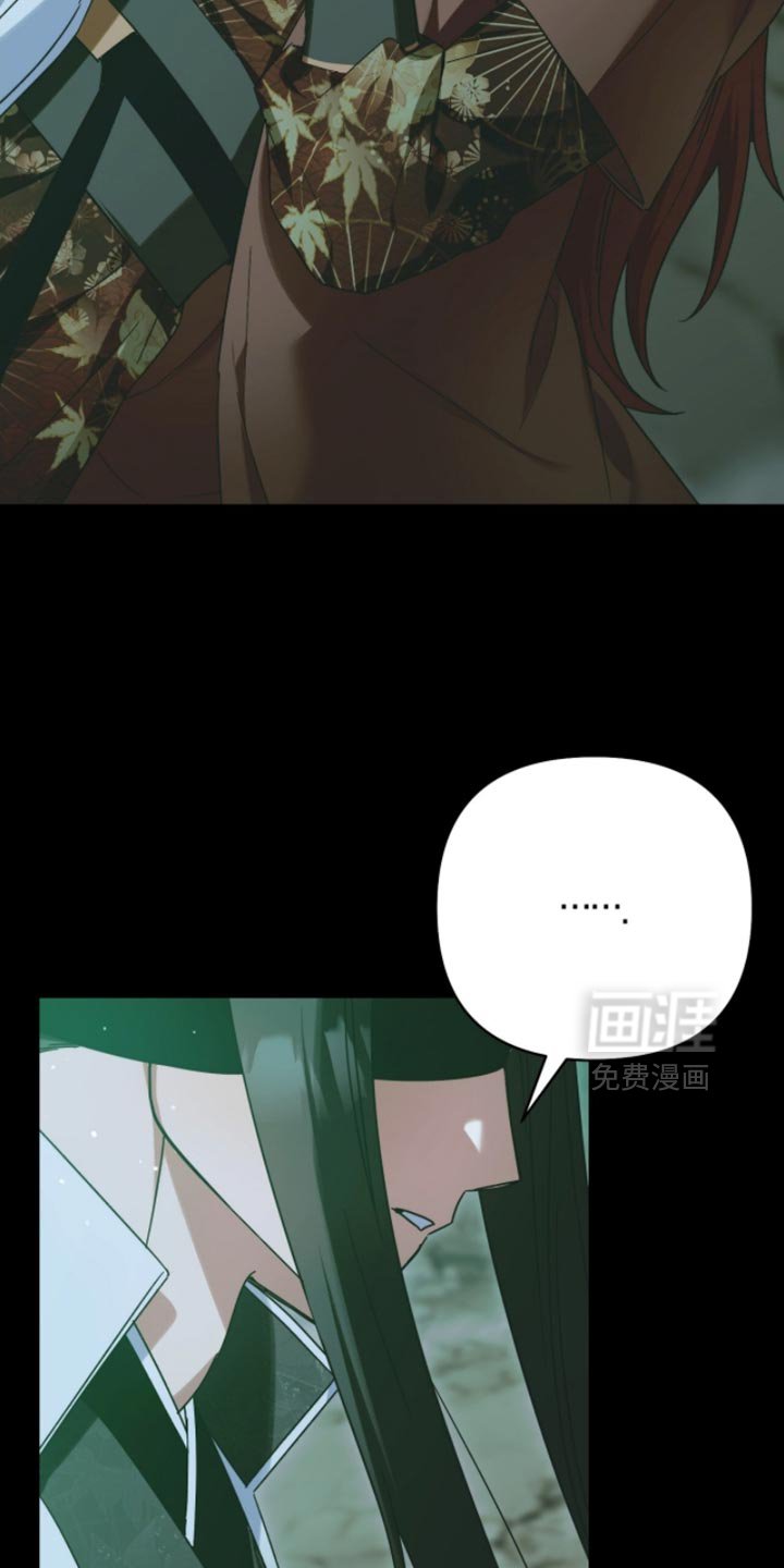 第61章：没希望的时机