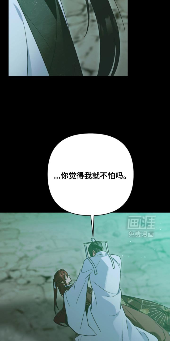 第61章：没希望的时机