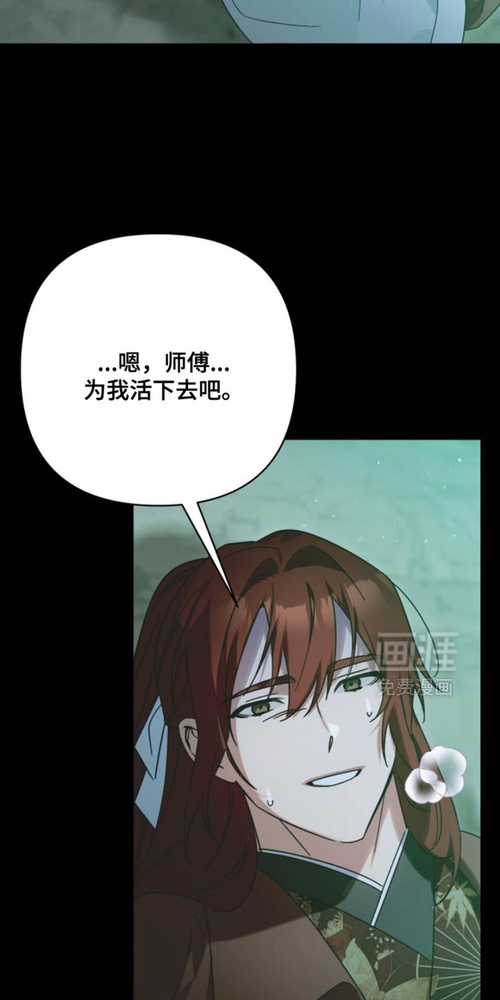 第61章：没希望的时机