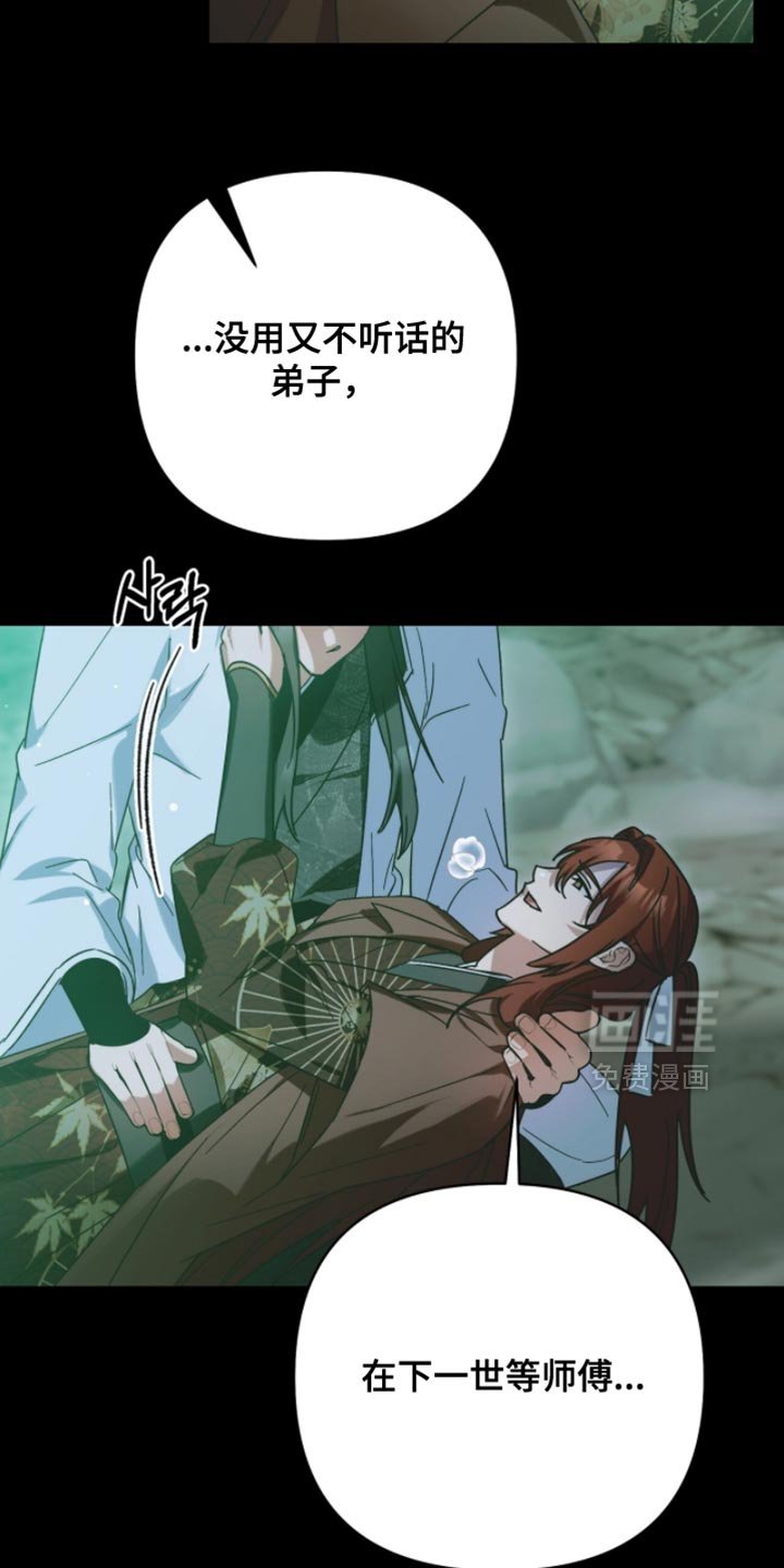 第61章：没希望的时机