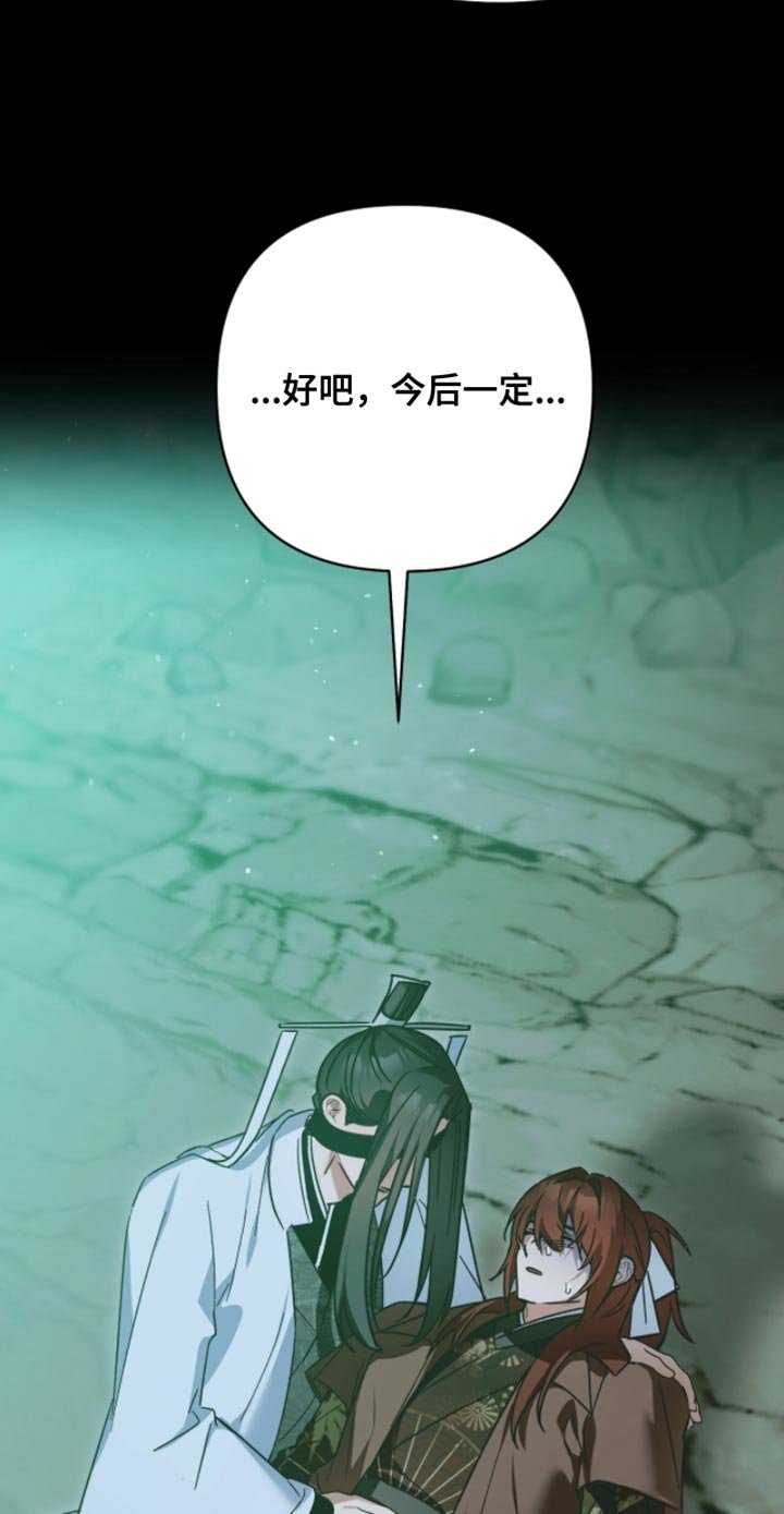 第61章：没希望的时机