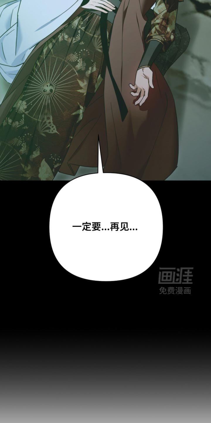 第61章：没希望的时机