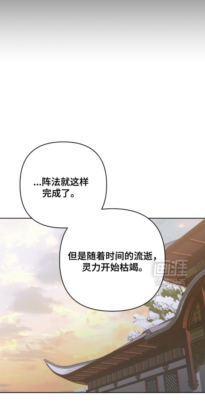 第61章：没希望的时机