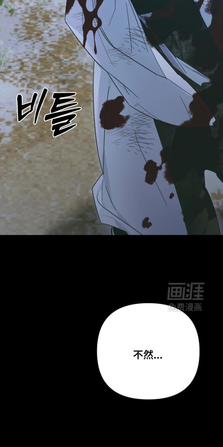 第61章：没希望的时机