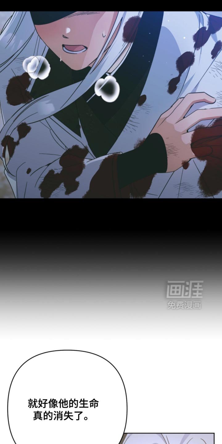 第61章：没希望的时机