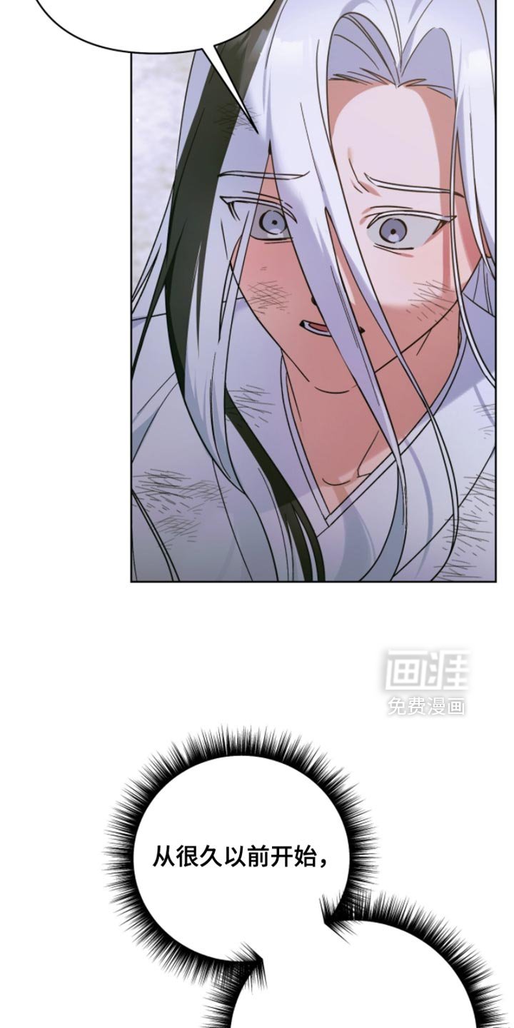 第61章：没希望的时机