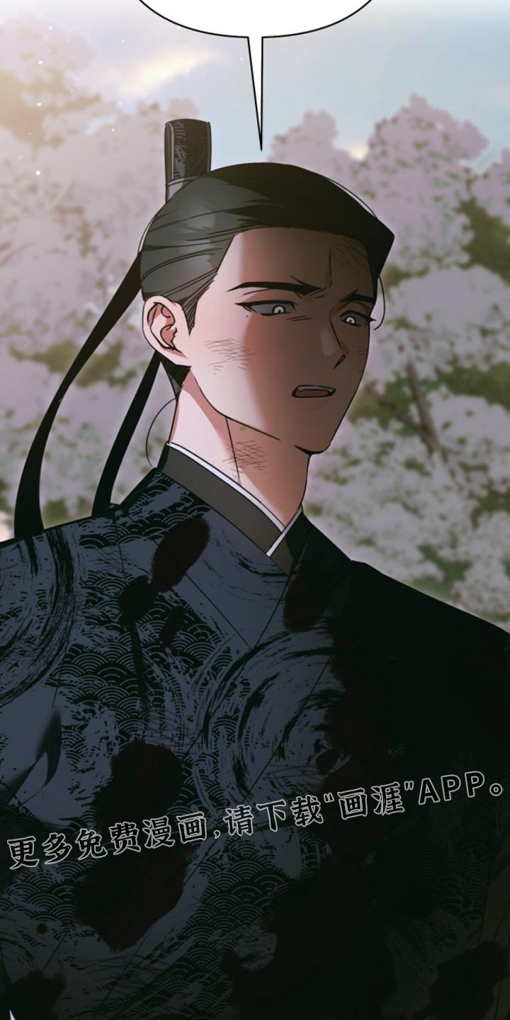 第61章：没希望的时机