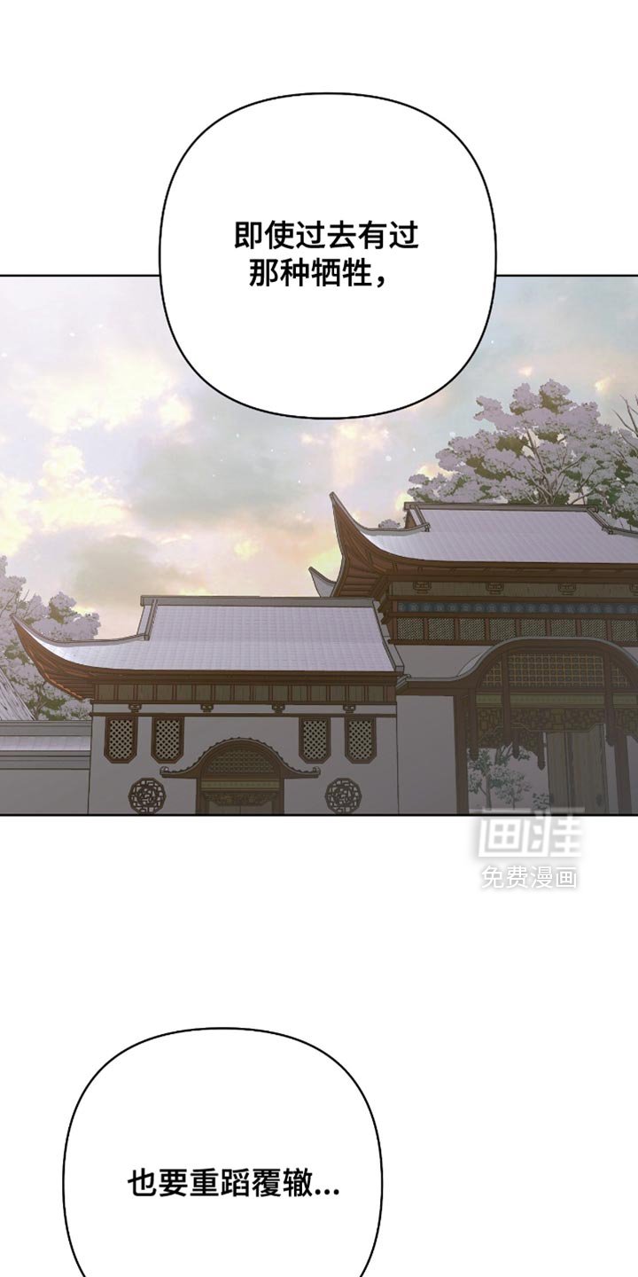 第62章：我现在要结束一切