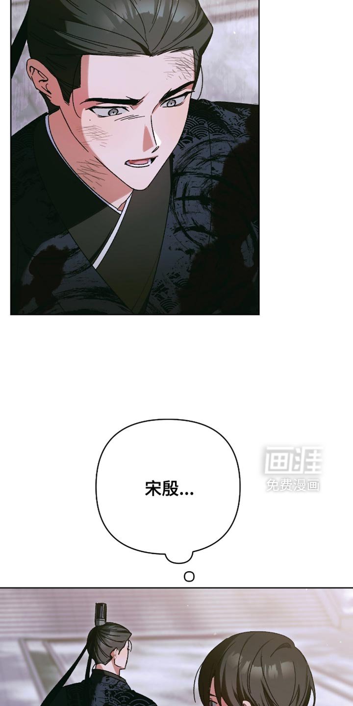 第62章：我现在要结束一切