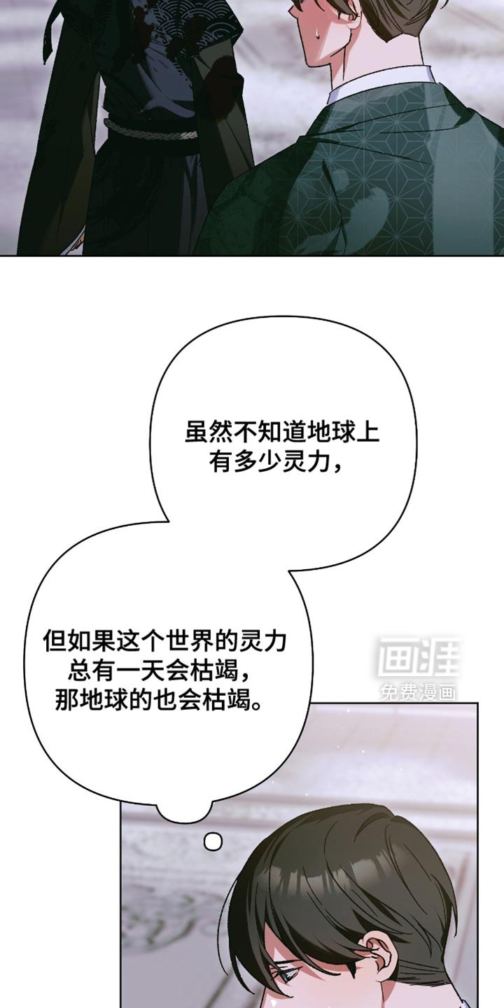 第62章：我现在要结束一切