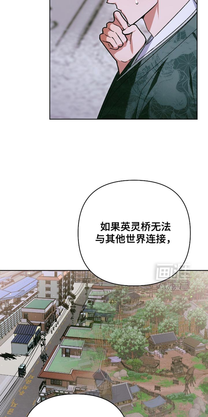 第62章：我现在要结束一切