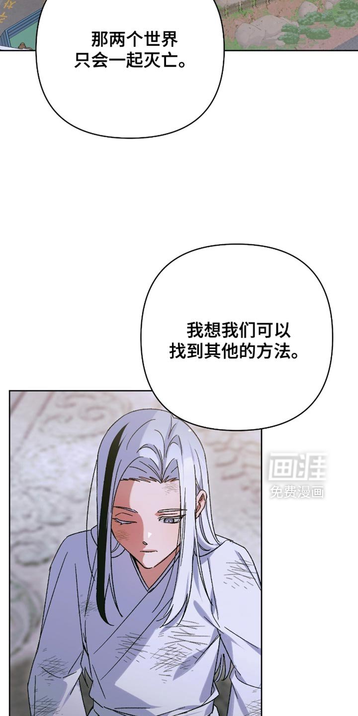 第62章：我现在要结束一切