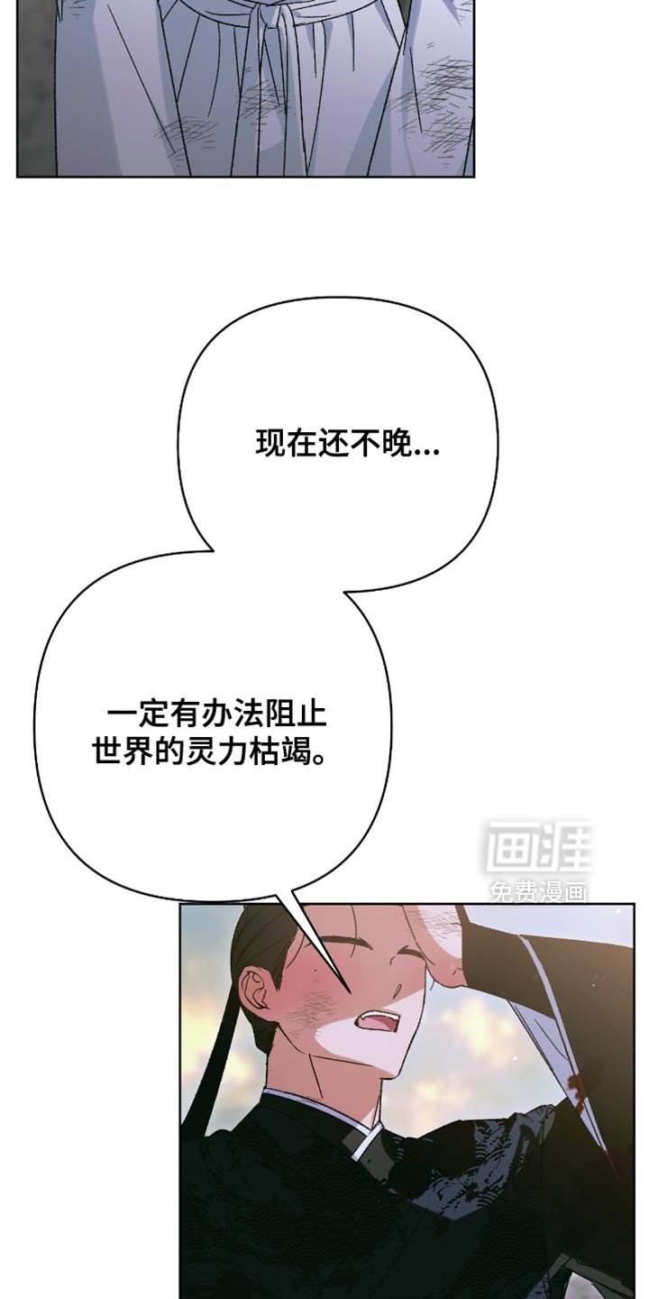 第62章：我现在要结束一切