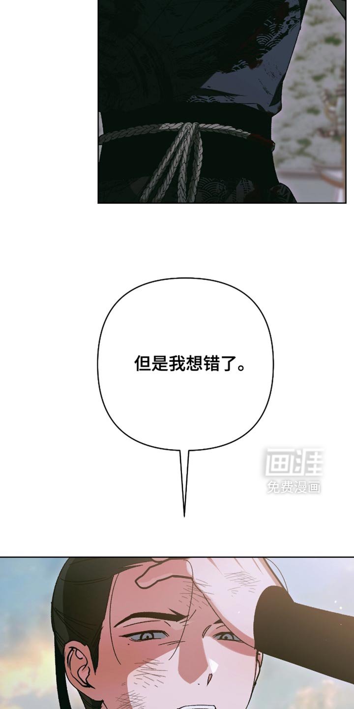 第62章：我现在要结束一切