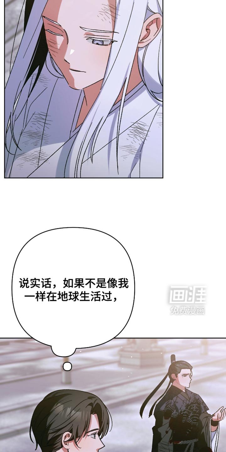 第62章：我现在要结束一切