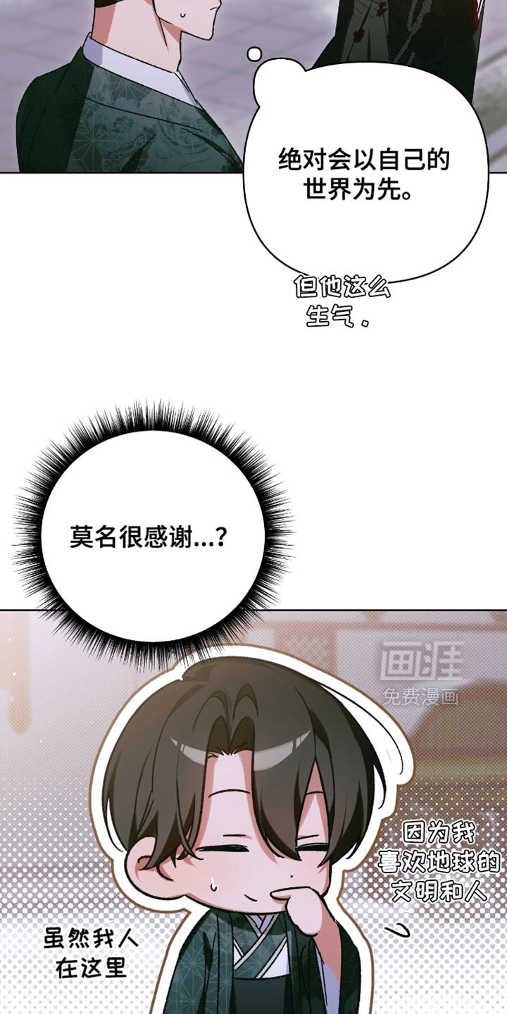 第62章：我现在要结束一切