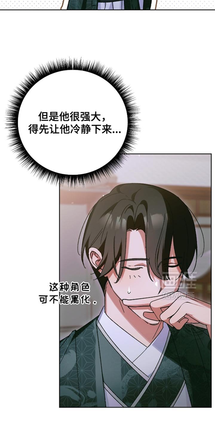 第62章：我现在要结束一切