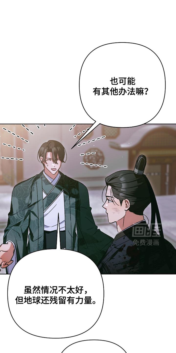 第62章：我现在要结束一切