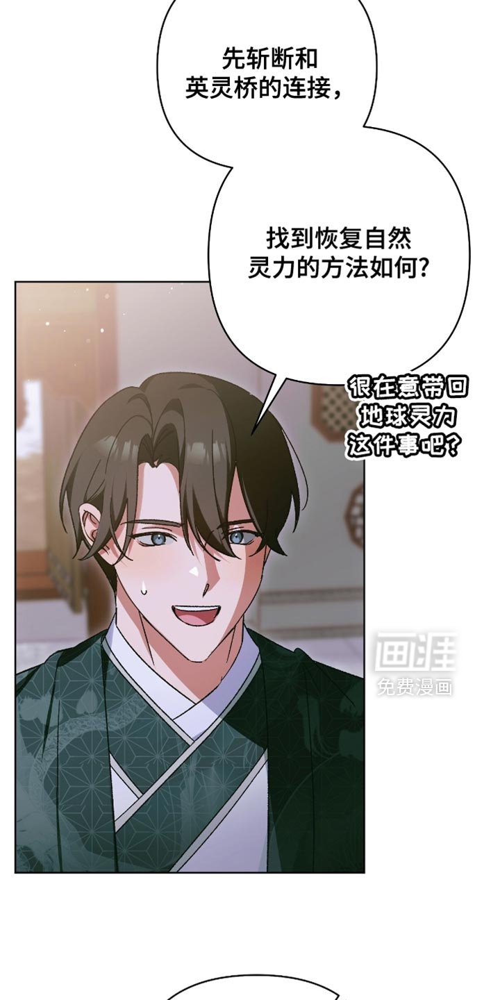 第62章：我现在要结束一切