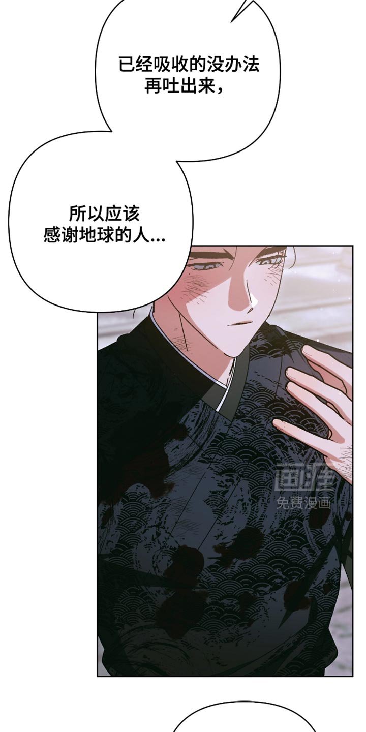 第62章：我现在要结束一切