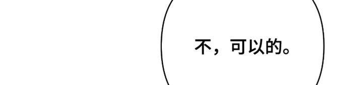 第62章：我现在要结束一切