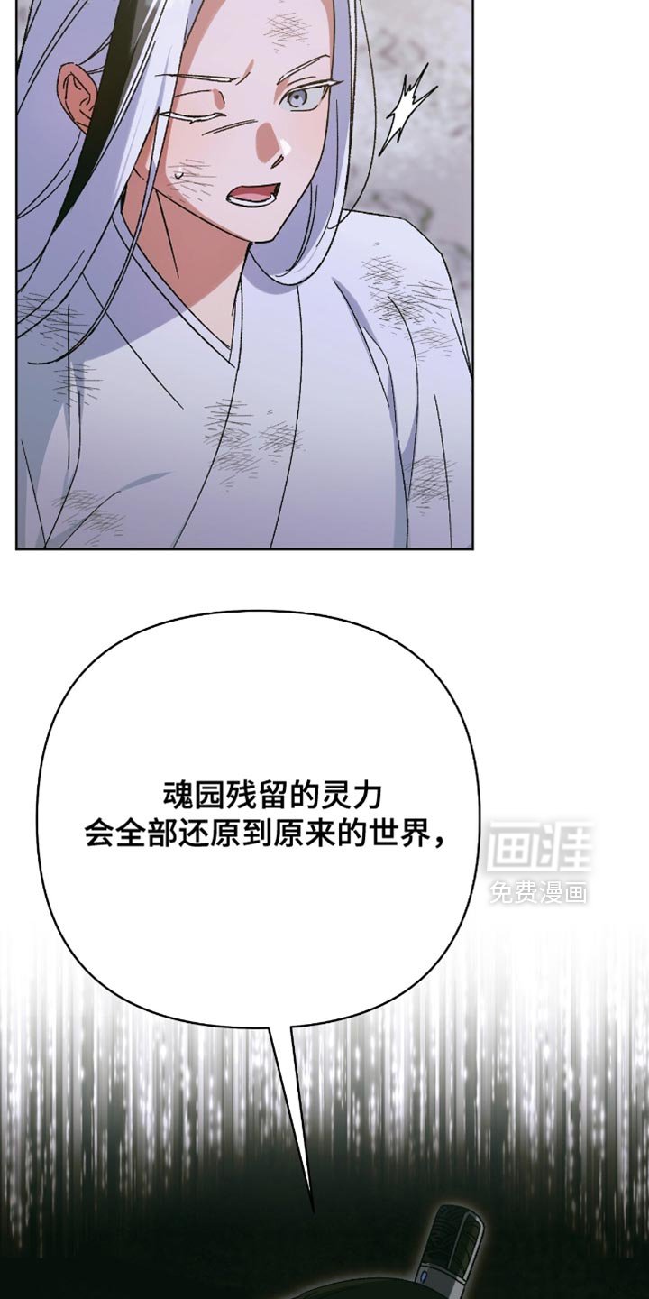 第62章：我现在要结束一切
