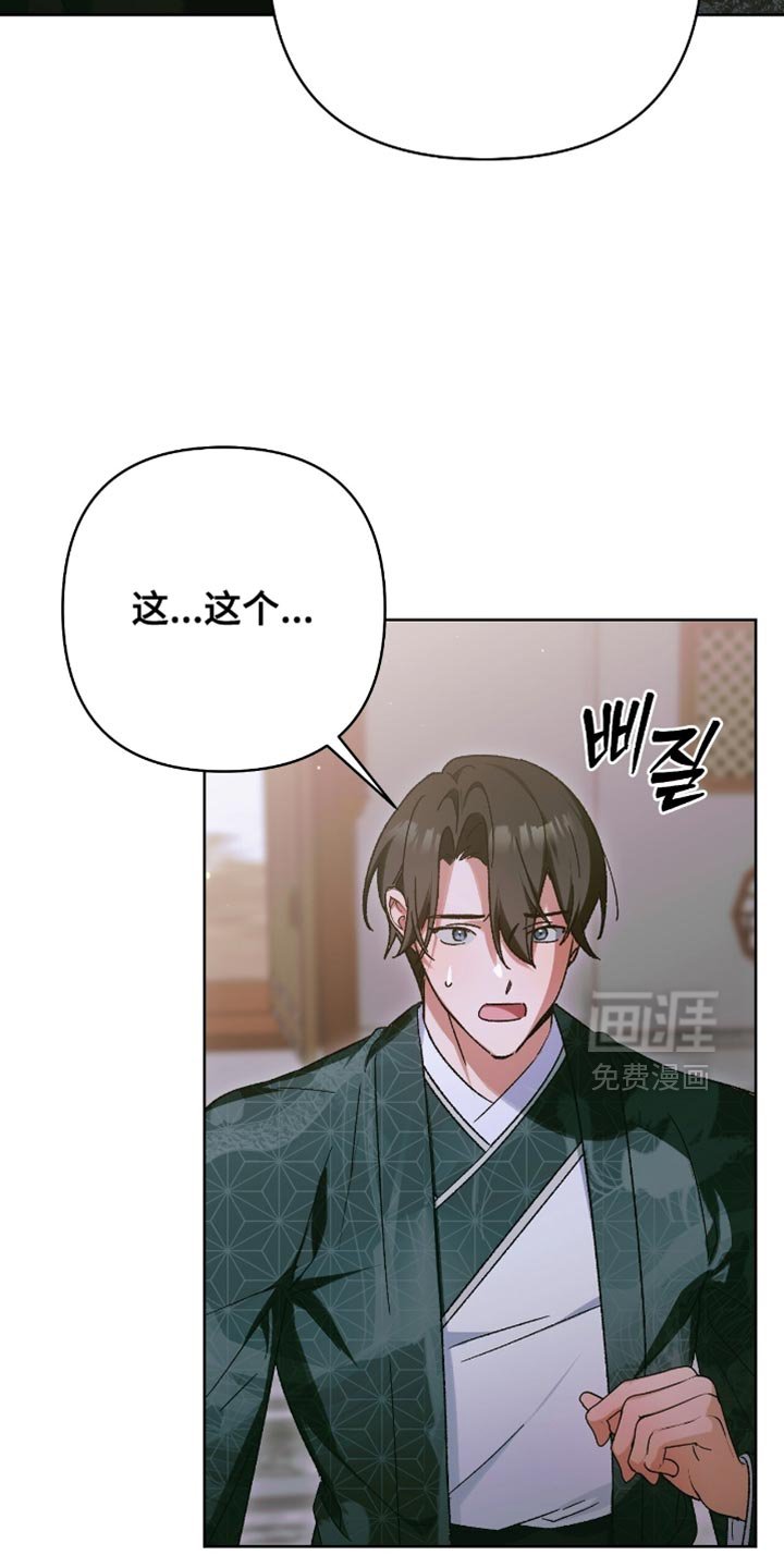 第62章：我现在要结束一切