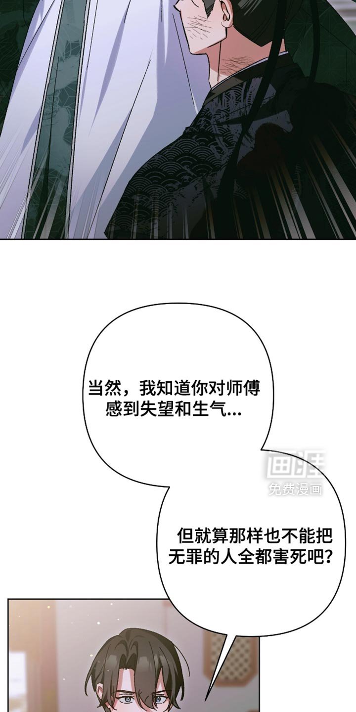 第62章：我现在要结束一切