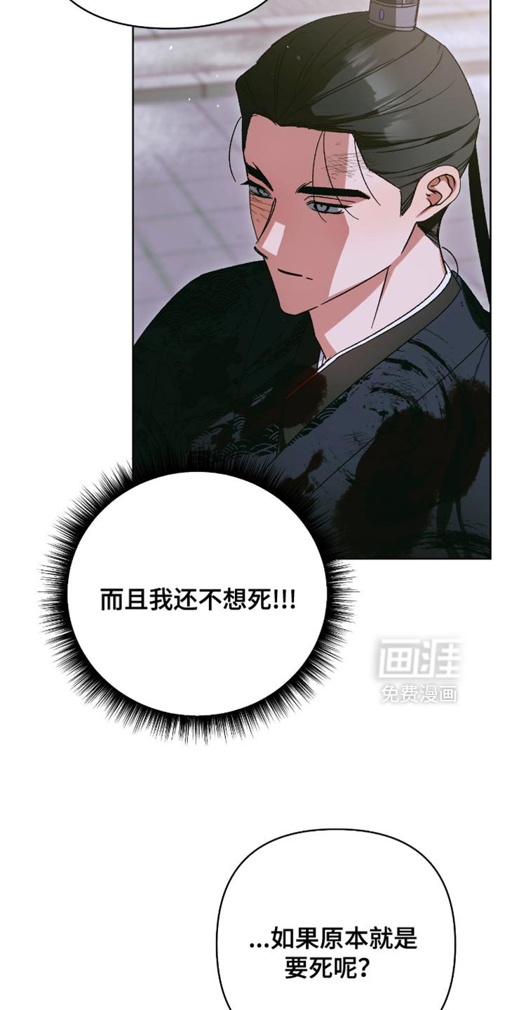第62章：我现在要结束一切