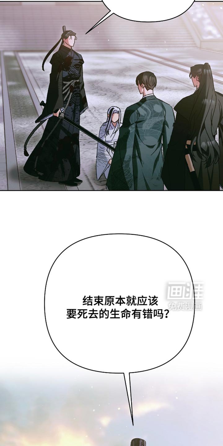 第62章：我现在要结束一切
