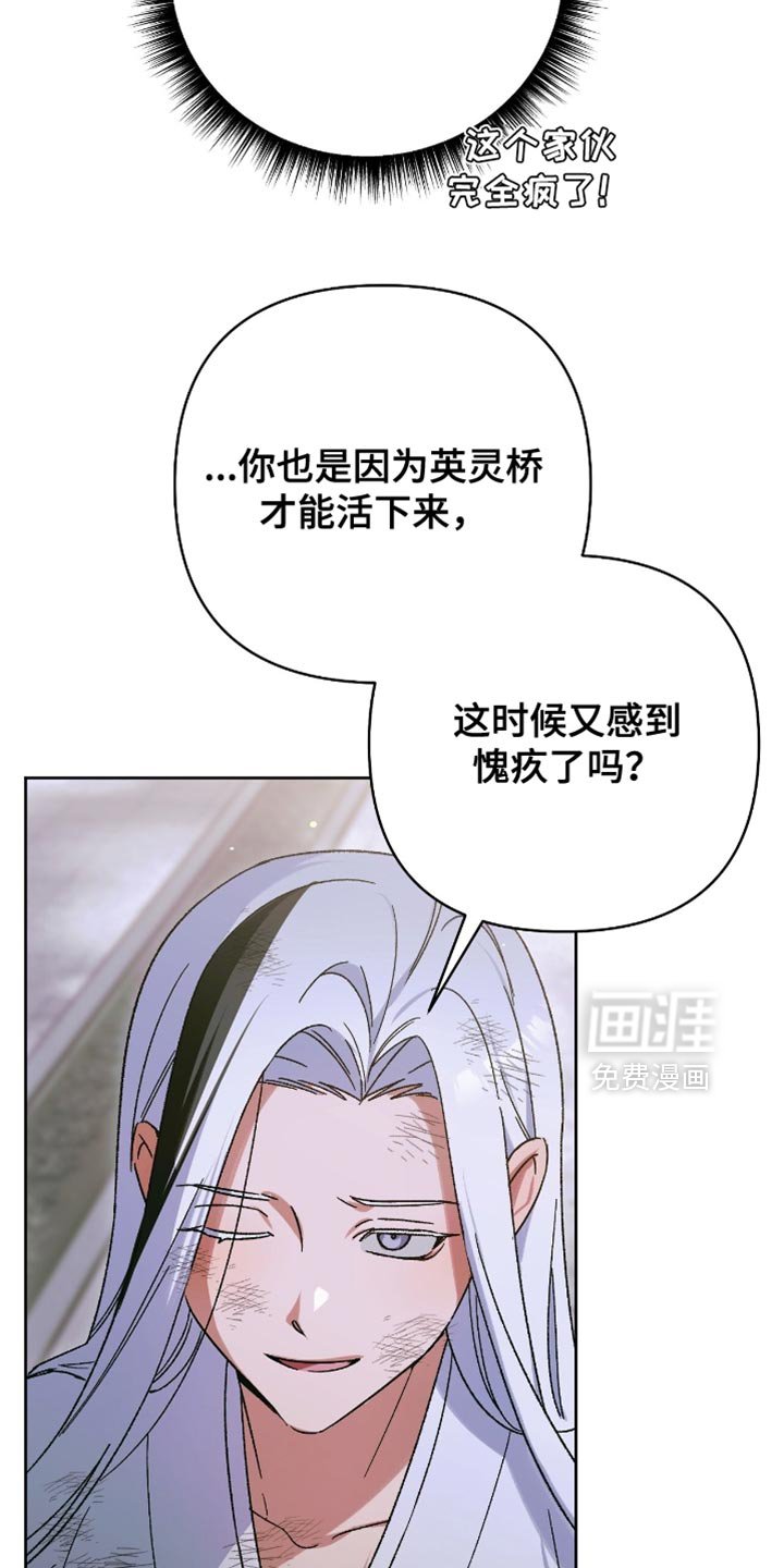 第62章：我现在要结束一切