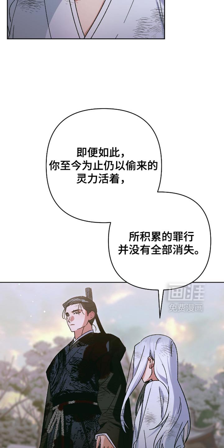 第62章：我现在要结束一切